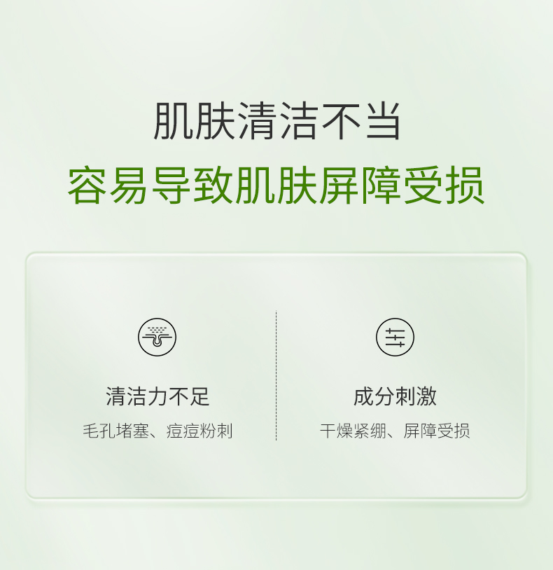 牛油果潔面_02.jpg