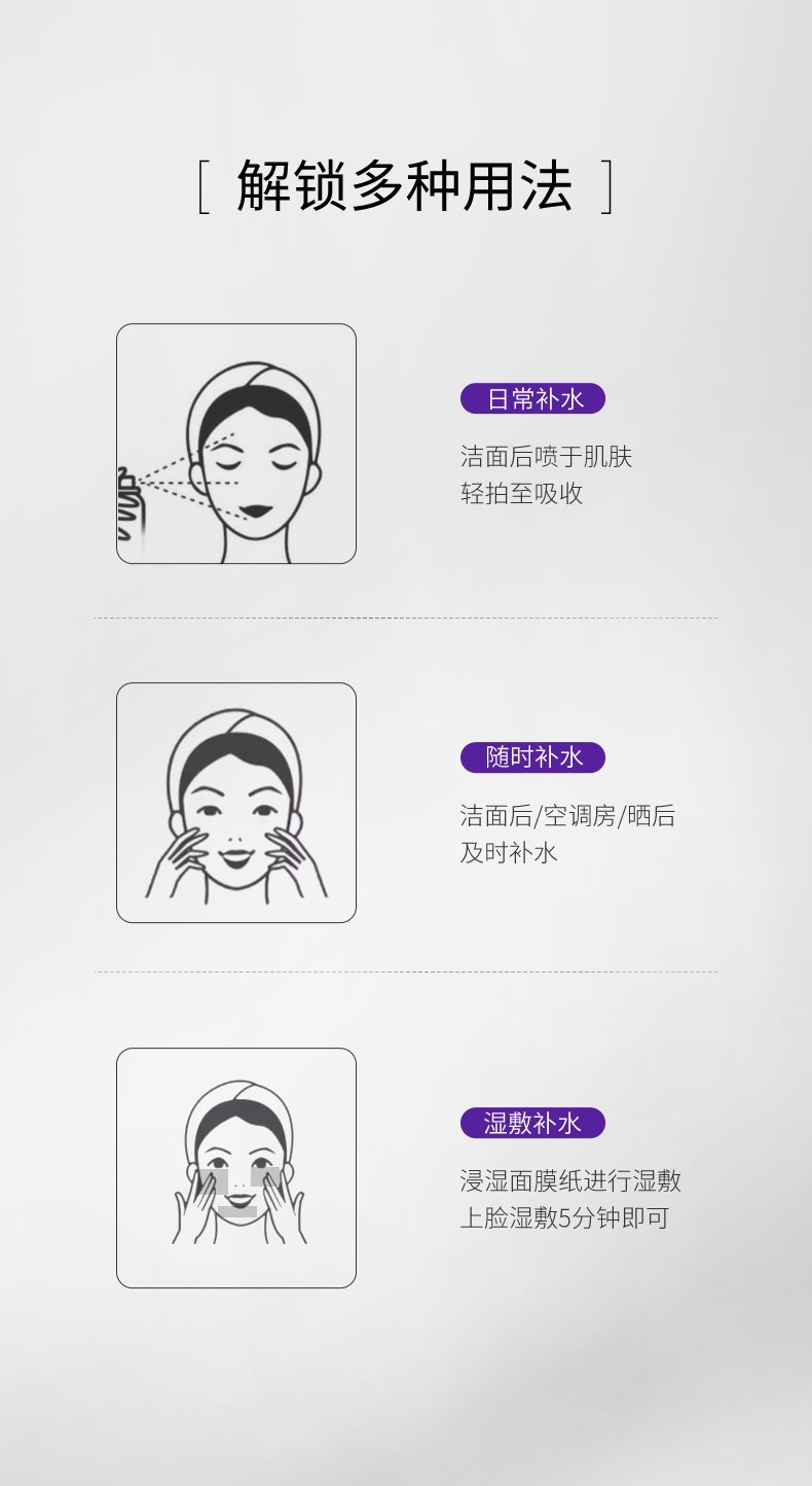 綠色農(nóng)場(chǎng)薰衣草花水241228_09.jpg