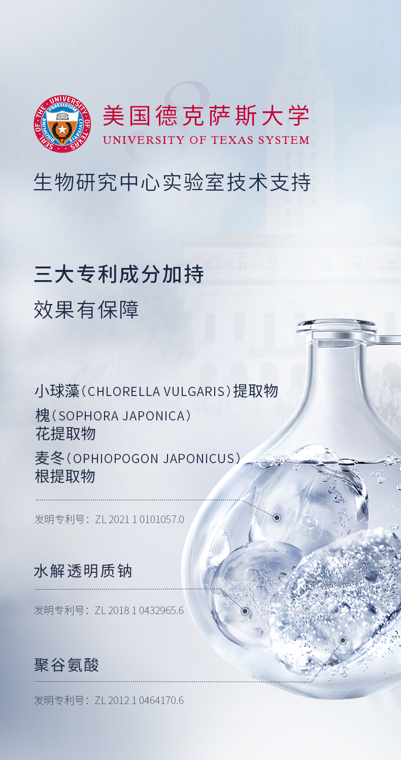 三層抗皺凍乾粉套_04.jpg