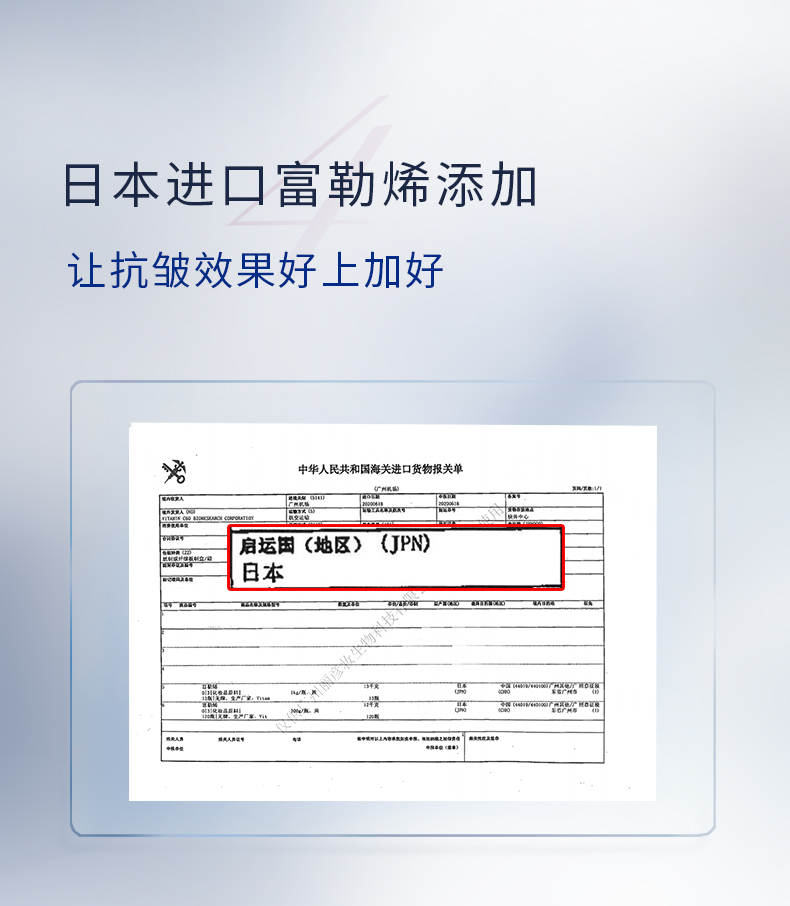 三層抗皺凍乾粉套_05.jpg