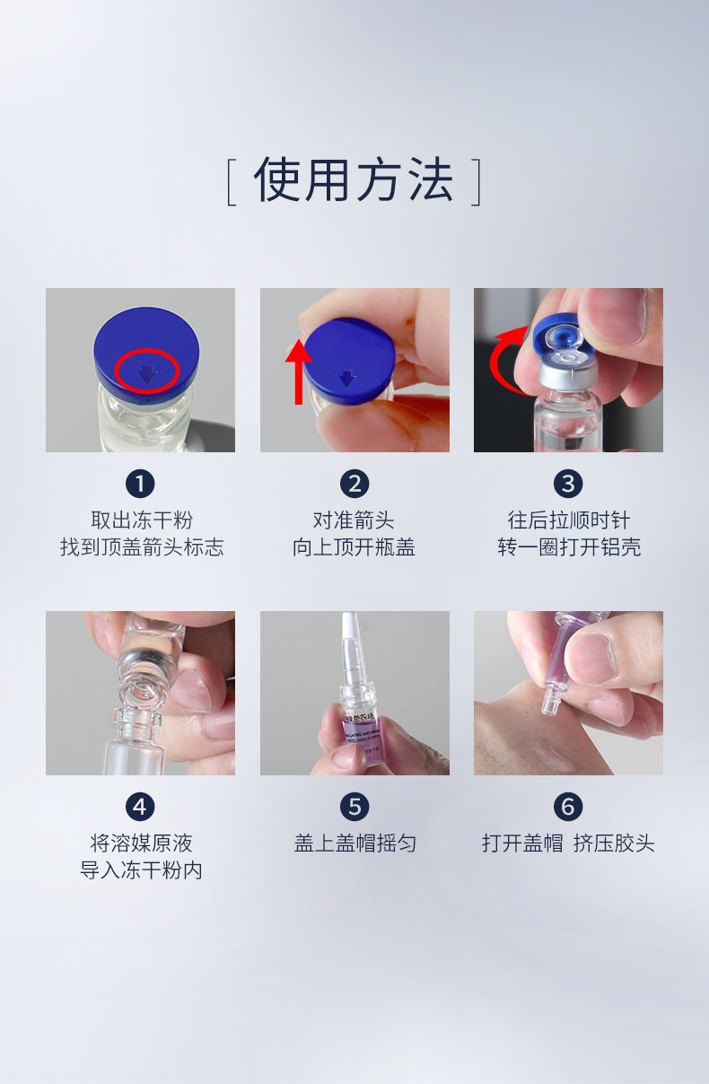三層抗皺凍乾粉套_10 - 副本.jpg