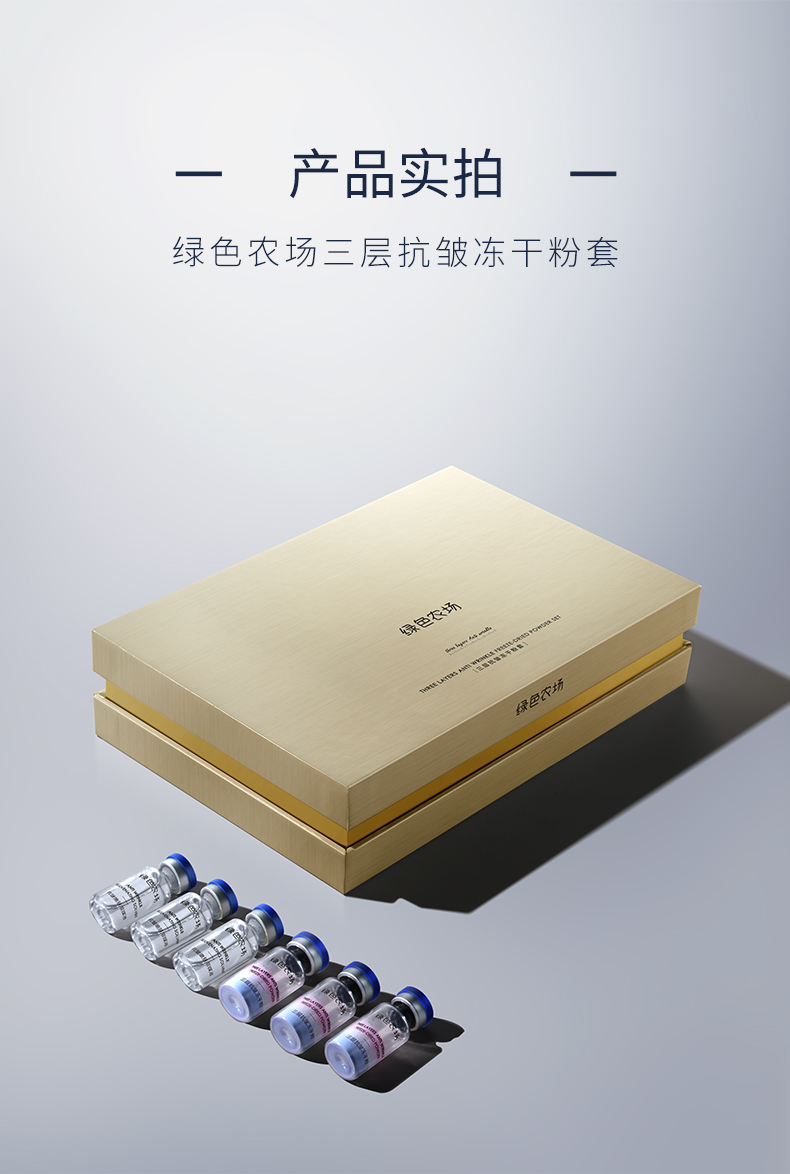 三層抗皺凍乾粉套_12.jpg