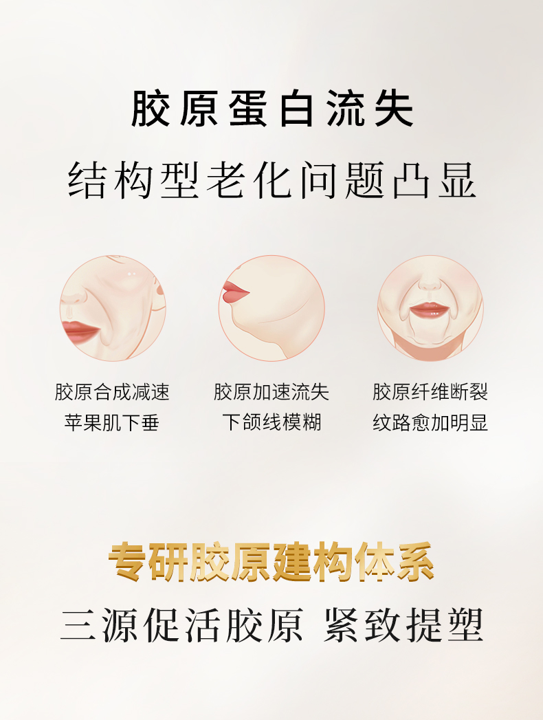 人參靈芝抗皺精華液_02.jpg