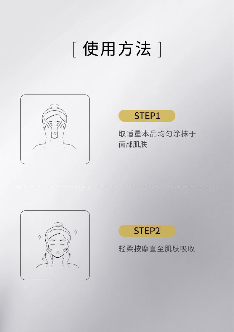 北美金縷梅毛孔細(xì)緻精華露_11.jpg