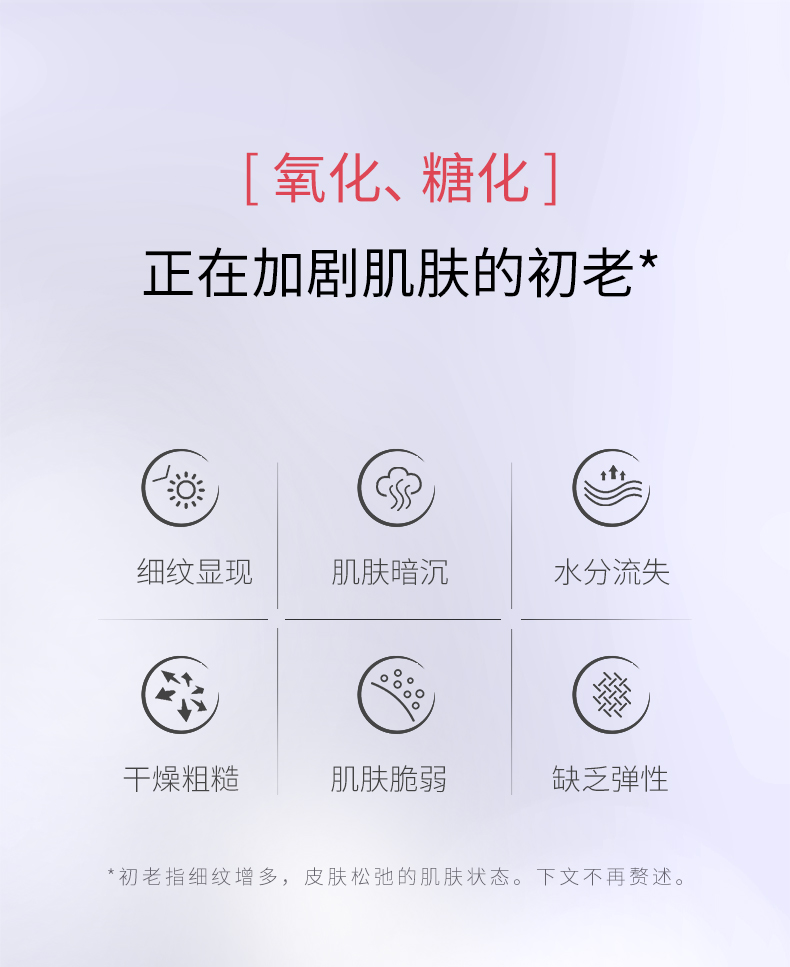 精華液_02.jpg