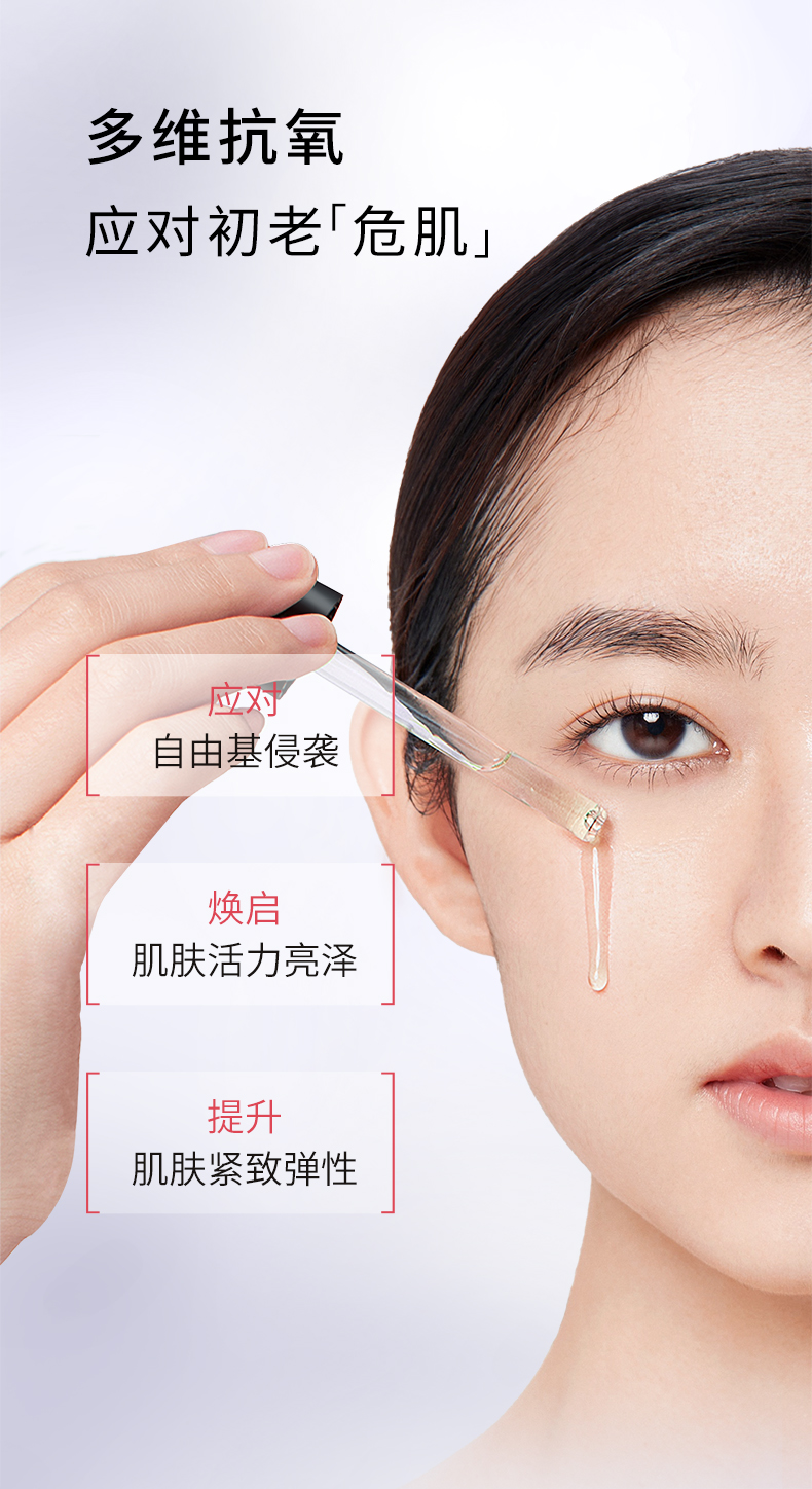 精華液_03.jpg