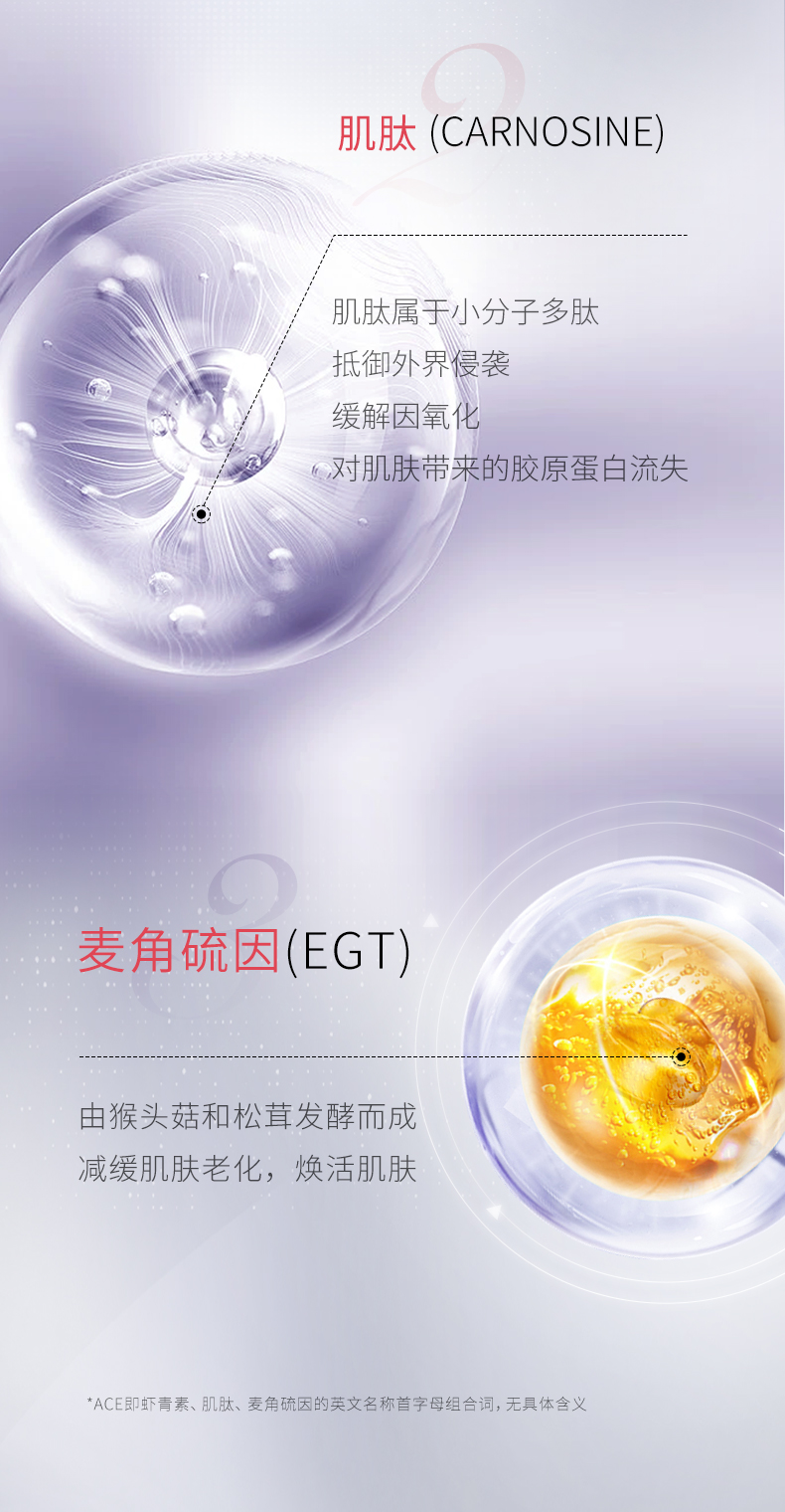 精華液_05.jpg