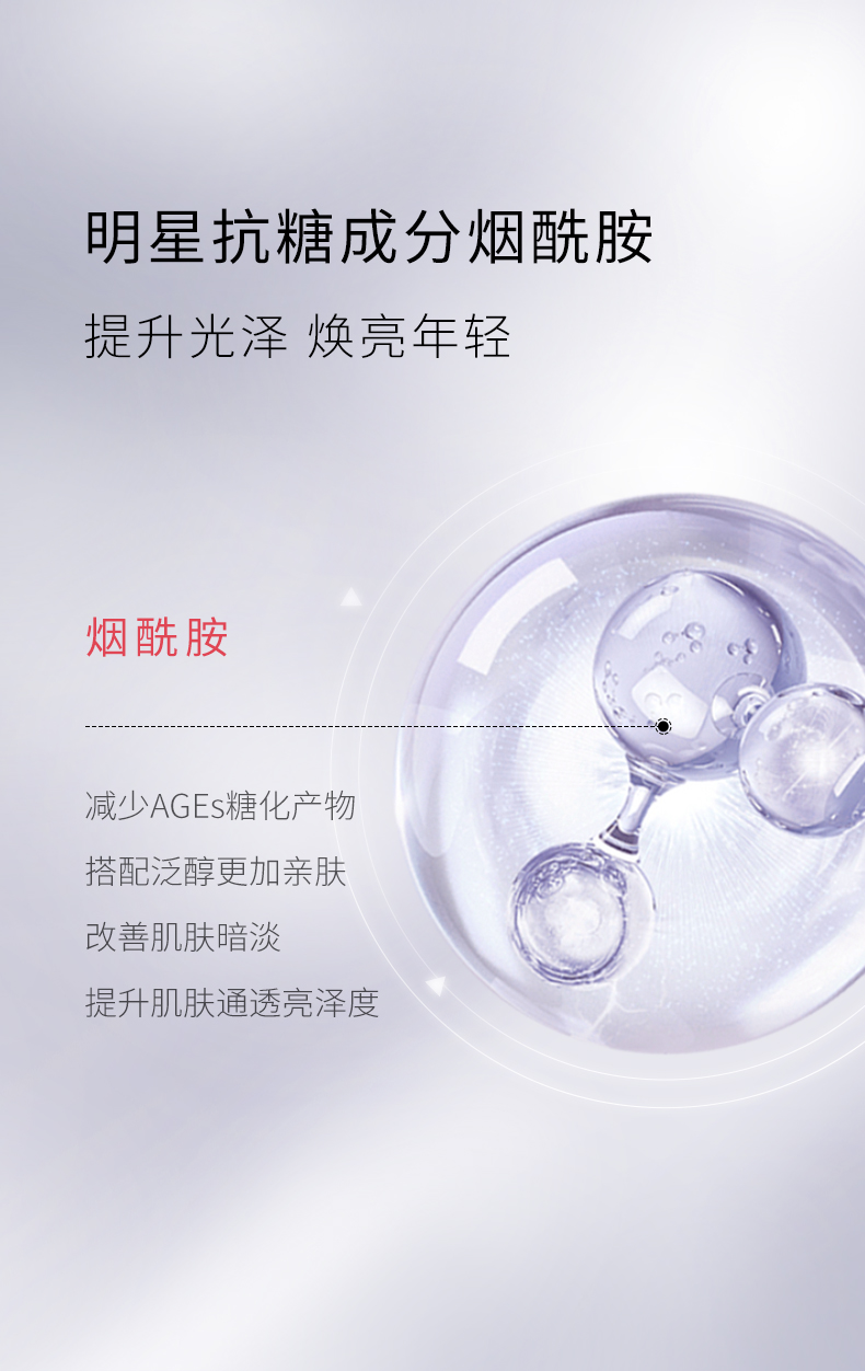 精華液_06.jpg