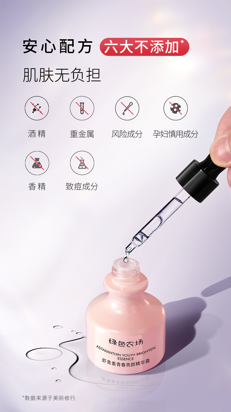 精華液_08.jpg