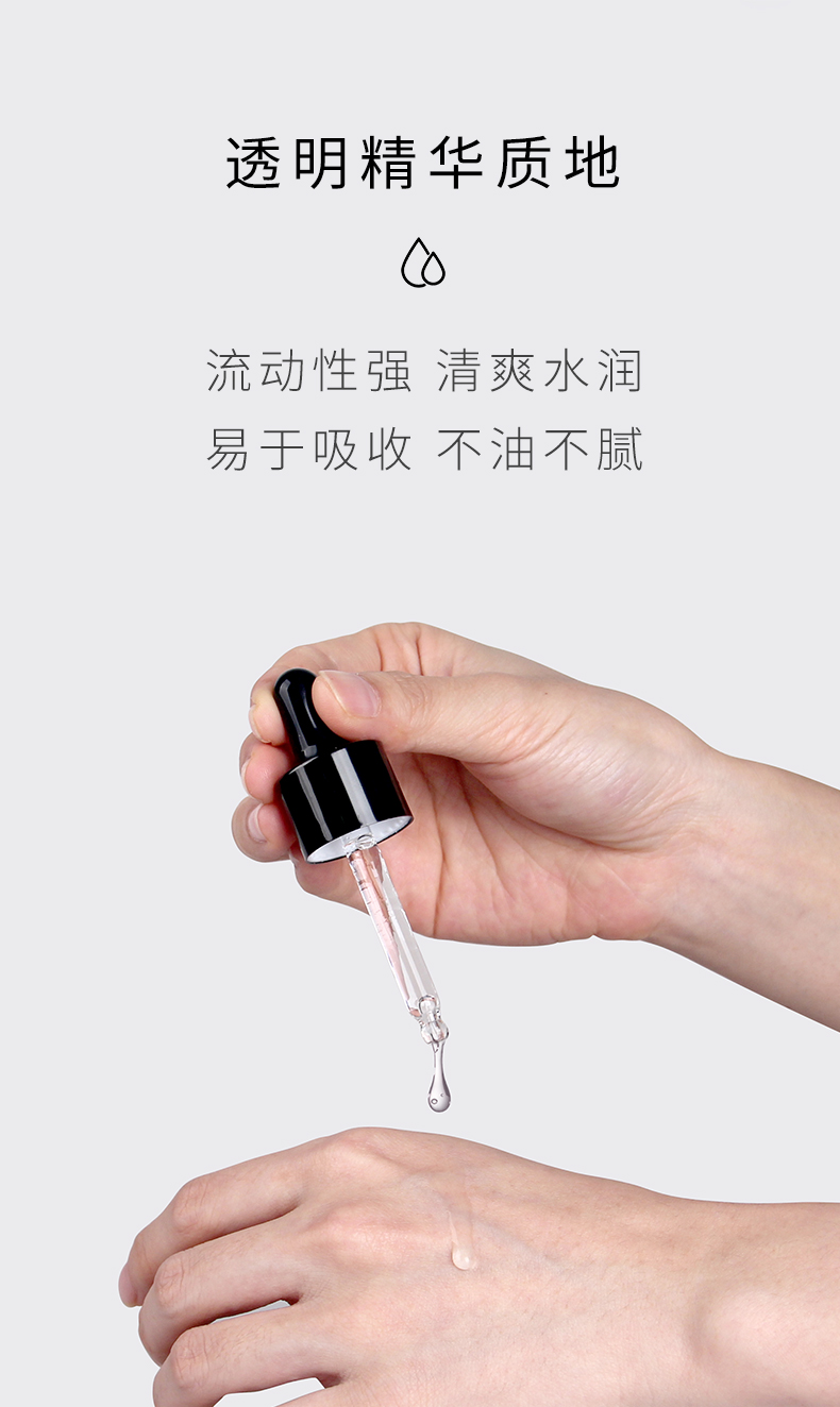 精華液_10.jpg