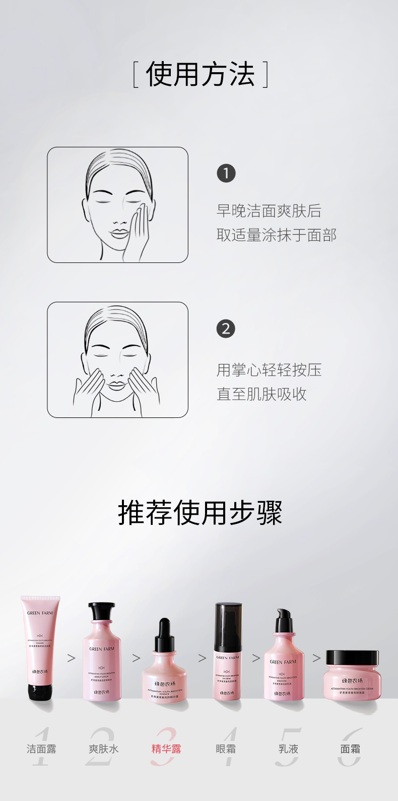 精華液_11.jpg