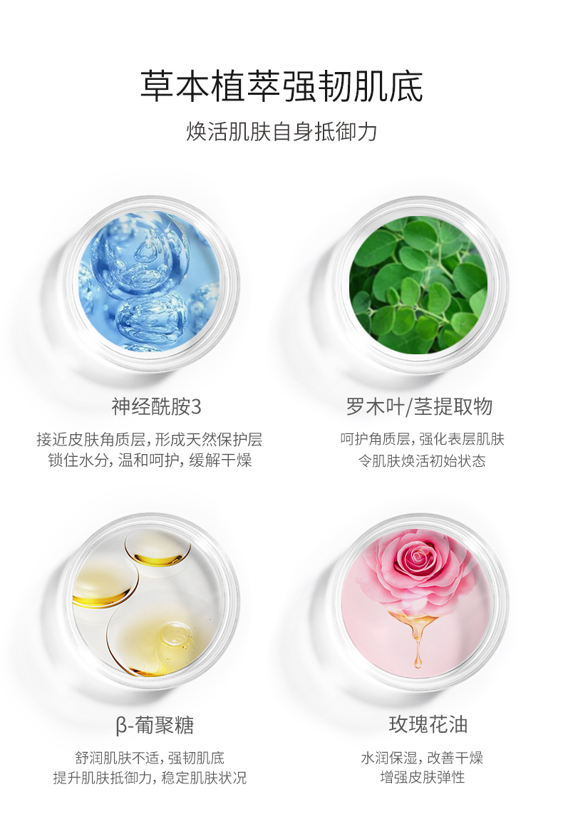 舒安保溼特護(hù)精華液_06.jpg