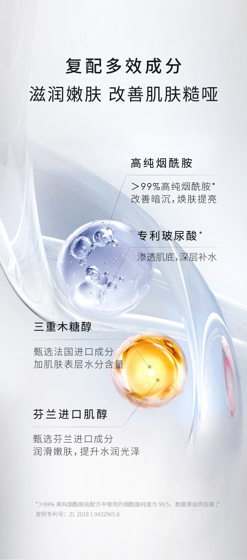 蝸牛活妍煥採精華露250228_05.jpg