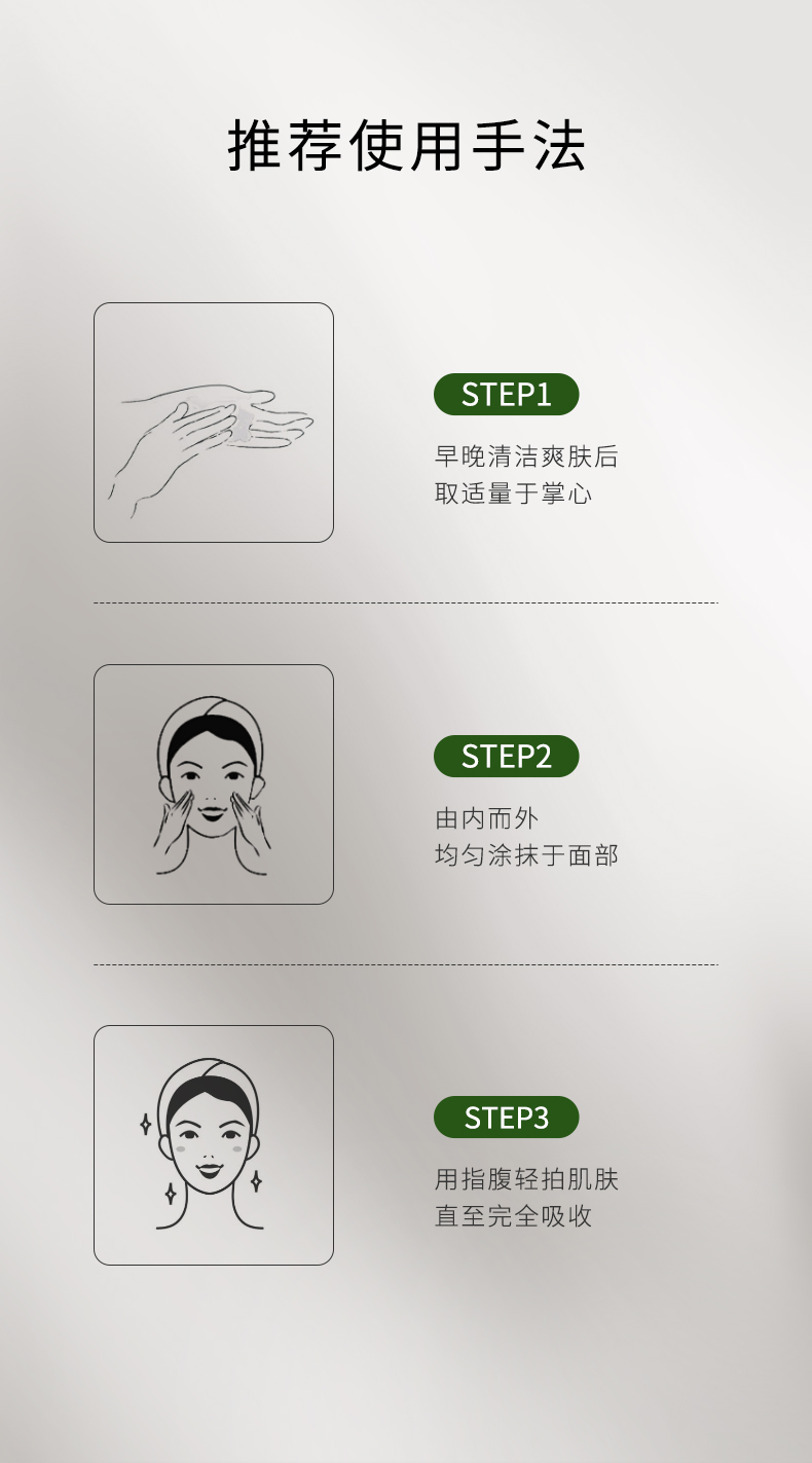 綠色農(nóng)場(chǎng)絲瓜深層保溼精華露250310_08.jpg