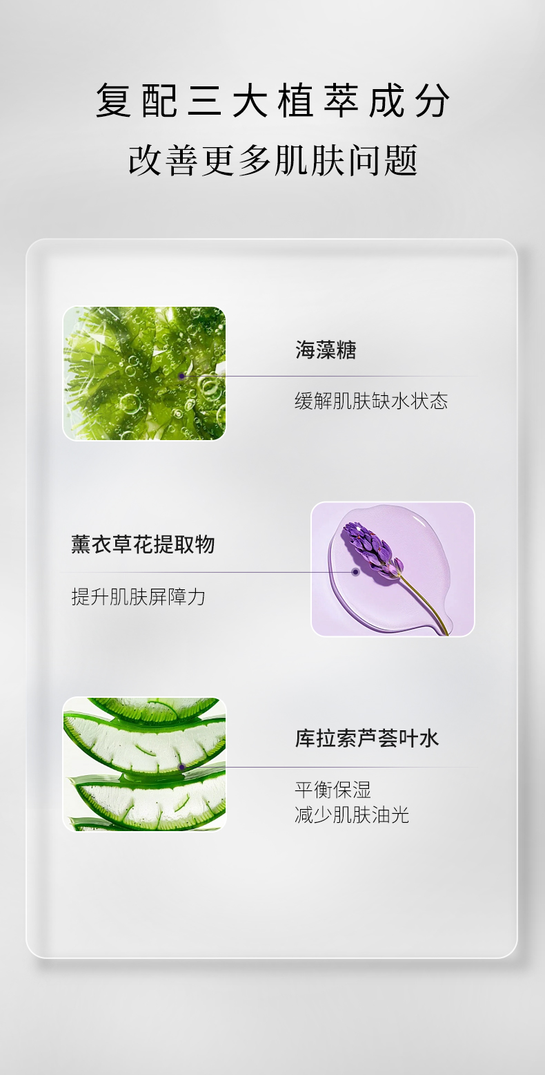 綠色農(nóng)場(chǎng)絲瓜深層保溼乳液250310_04.jpg