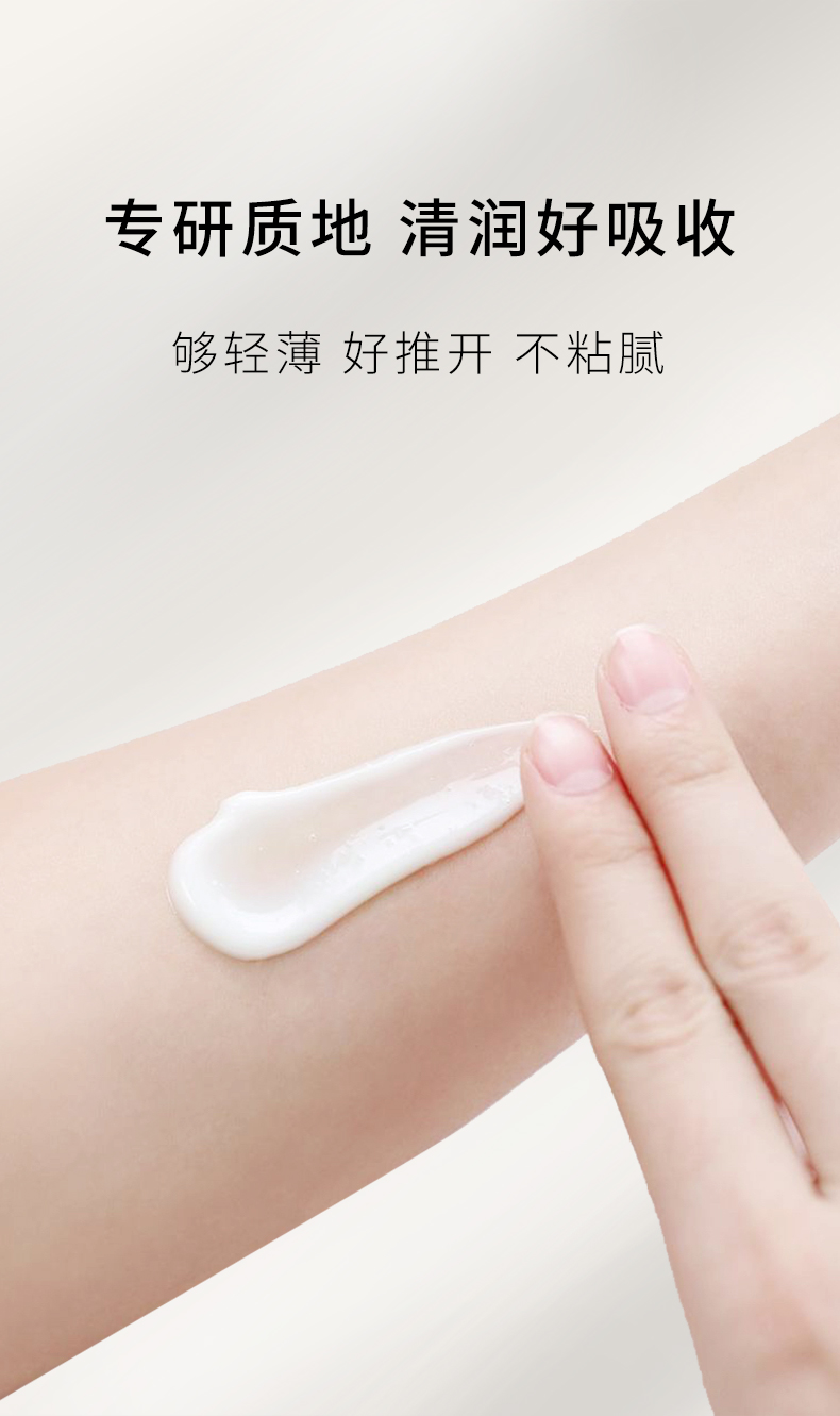 綠色農(nóng)場(chǎng)絲瓜深層保溼乳液250310_06.jpg