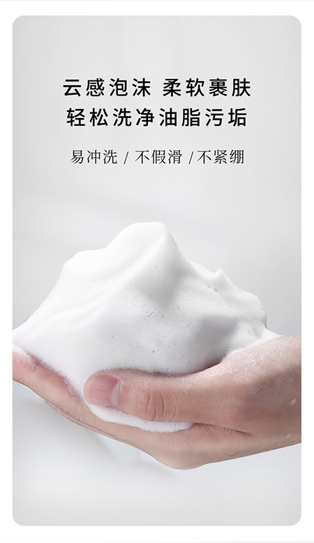 蝸牛活妍煥採潔面乳250228_06.jpg