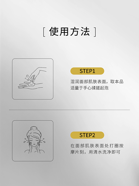 蝸牛活妍煥採潔面乳250228_08.jpg