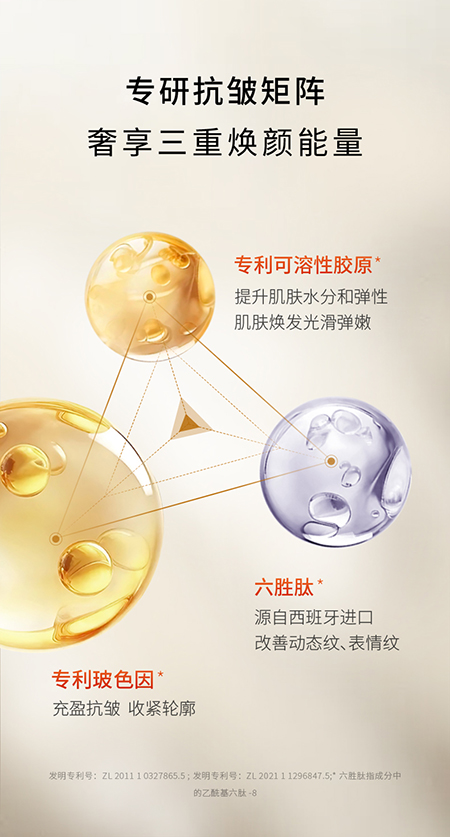 蝸牛活妍煥採精華露250228_05.jpg