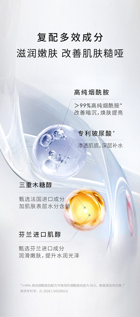 蝸牛活妍煥採精華露250228_06.jpg