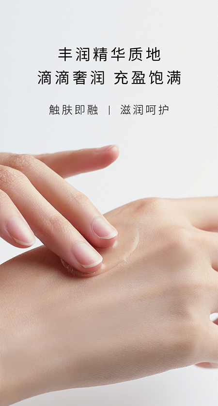 蝸牛活妍煥採精華露250228_09.jpg