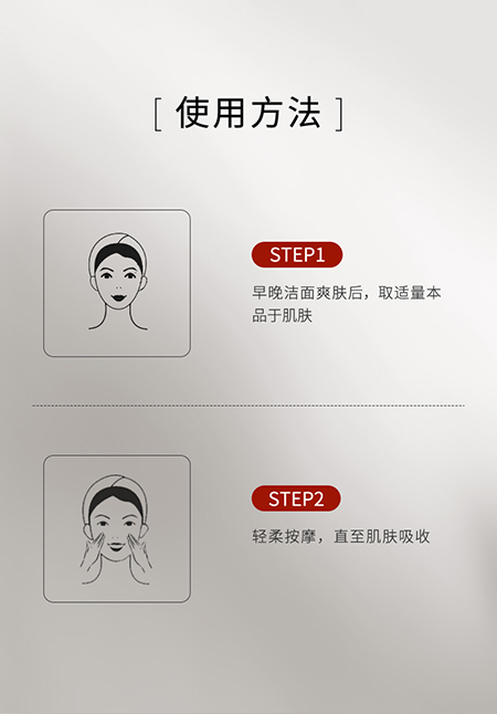 蝸牛活妍煥採精華露250228_10.jpg