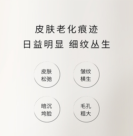 蝸牛活妍煥採乳液-250228_02.jpg
