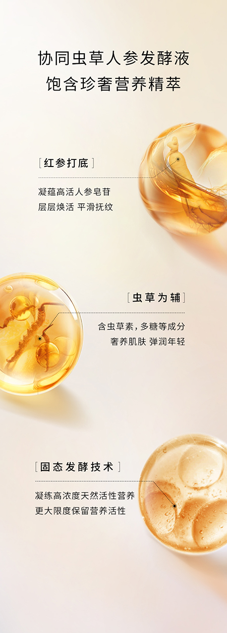 蝸牛活妍煥採乳液-250228_05.jpg