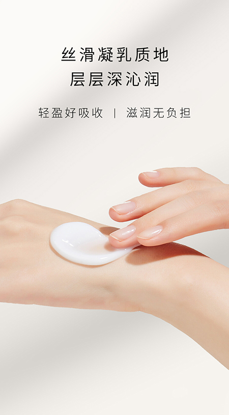 蝸牛活妍煥採乳液-250228_08.jpg