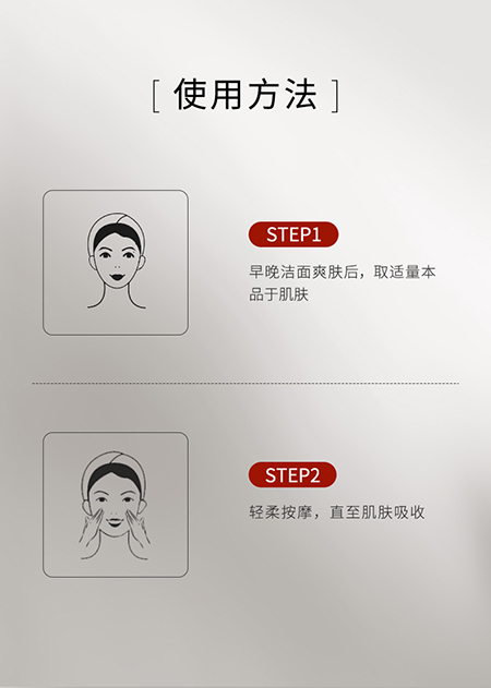 蝸牛活妍煥採乳液-250228_09.jpg