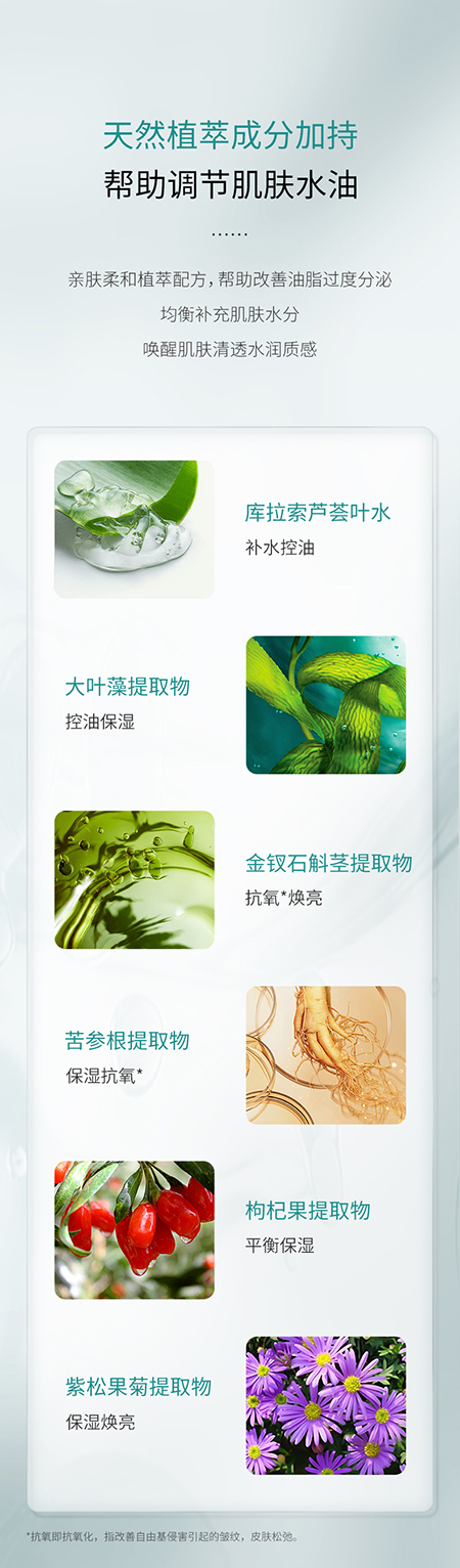海藻潔面_05.jpg