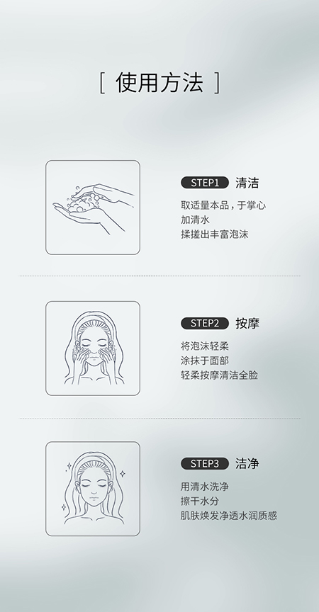 海藻潔面_09.jpg